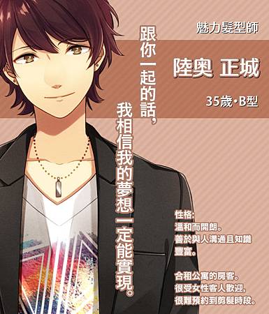 來戀愛吧女孩◆合租公寓愛情故事 來戀愛吧女孩◆合租公寓愛情故事