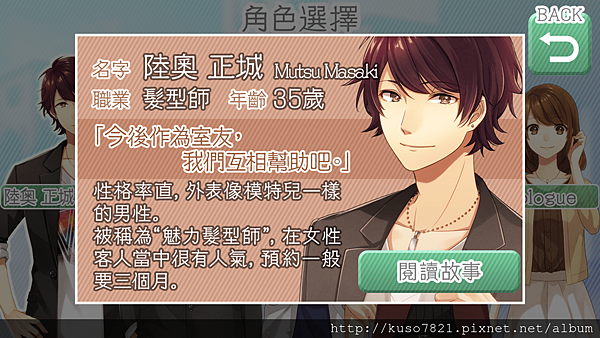 來戀愛吧女孩◆合租公寓愛情故事 來戀愛吧女孩◆合租公寓愛情故事