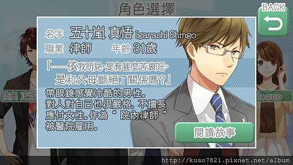 來戀愛吧女孩◆合租公寓愛情故事 來戀愛吧女孩◆合租公寓愛情故事