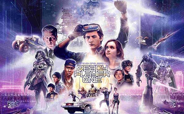 一級玩家 一級玩家