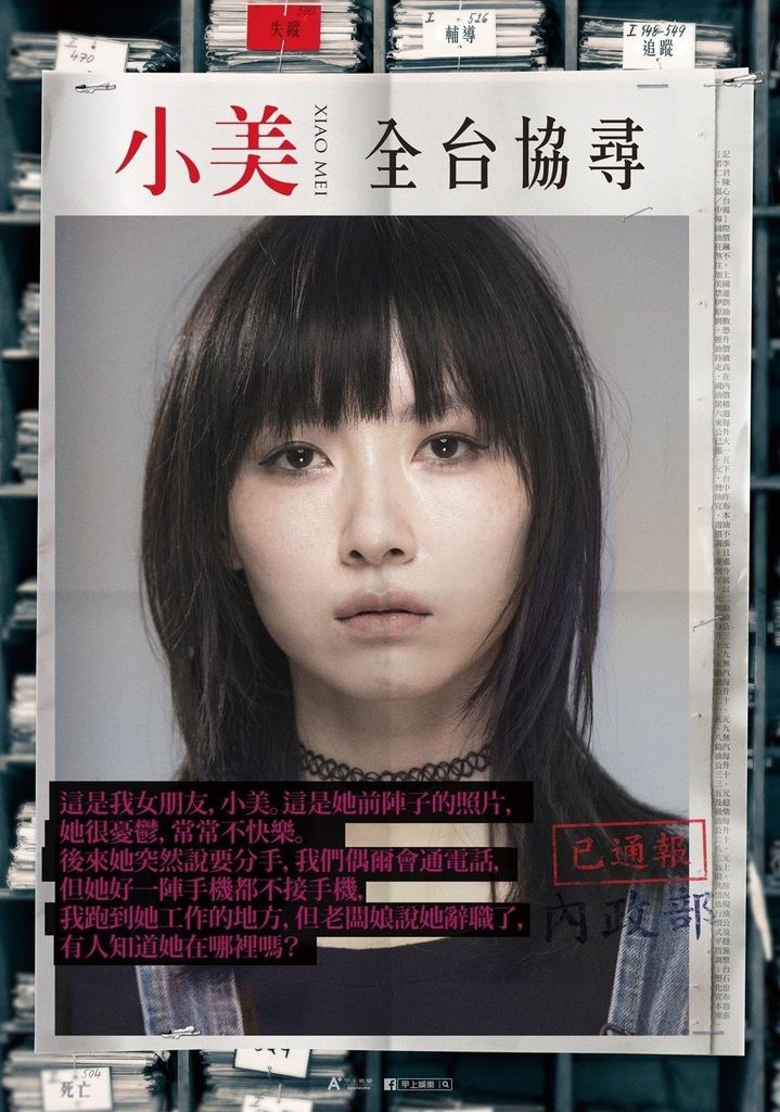 小美 小美