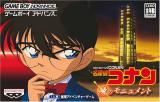 DetectiveConan_GBABOX_JPboxart_160w.jpg