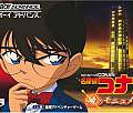 DetectiveConan_GBABOX_JPboxart_160w.jpg