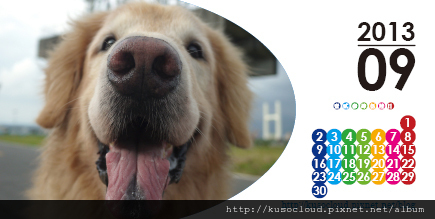 2013可愛肉圓小月曆09-3