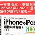 DS21319_金石堂網路書店Banner_180x140