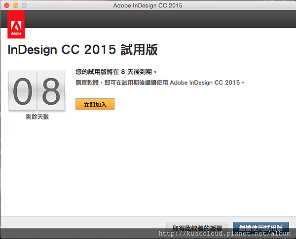螢幕快照 2015-07-26 下午12.50.10.png 螢幕快照 2015-07-26 下午12.50.10.png