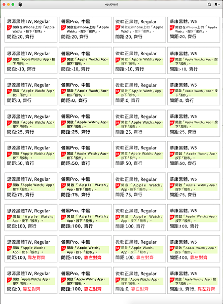 螢幕快照 2015-07-29 下午11.51.45.png