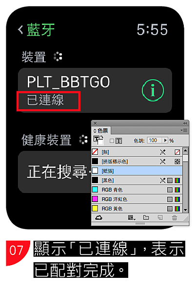 螢幕快照 2015-08-02 下午9.08.04.png
