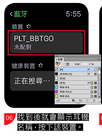 螢幕快照 2015-08-02 下午9.07.39.png