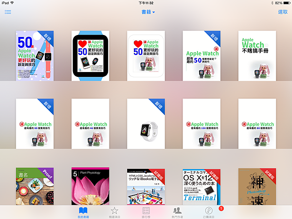 IMG_0110.PNG IMG_0110.PNG