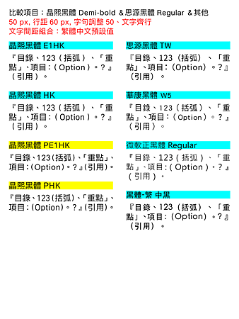 電子書實驗09.png 電子書實驗09.png