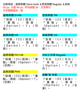 電子書實驗08.png 電子書實驗08.png