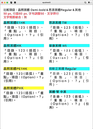 電子書實驗10.png 電子書實驗10.png