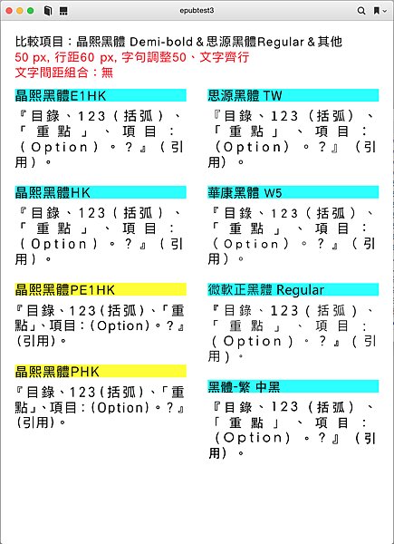 電子書實驗10.png