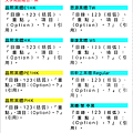 電子書實驗10.png