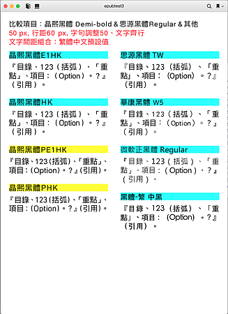 電子書實驗11.png 電子書實驗11.png
