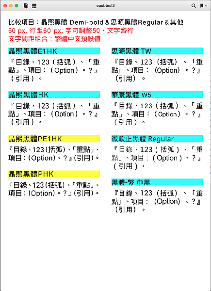 電子書實驗11.png