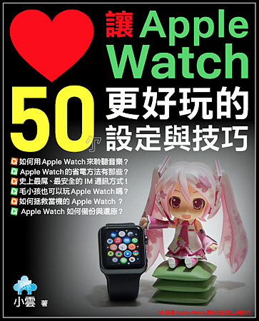 電子書實驗12.png 電子書實驗12.png