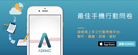 ASKING.png