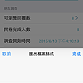 IMG_2045.PNG