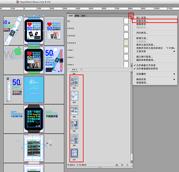 iPadRetina2iPad_01.png iPadRetina2iPad_01.png