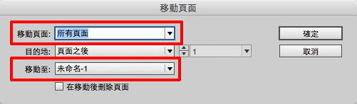 iPadRetina2iPad_03.png iPadRetina2iPad_03.png