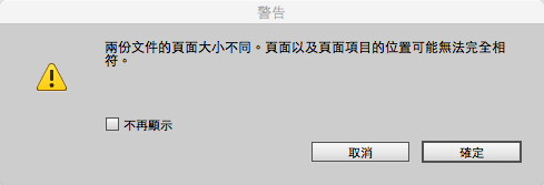 iPadRetina2iPad_04.png iPadRetina2iPad_04.png