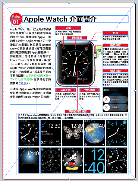 iPadRetina2iPad_12.png iPadRetina2iPad_12.png