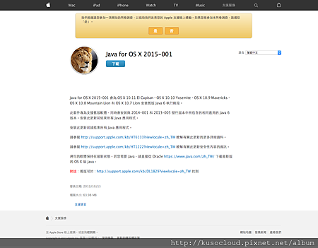 螢幕快照 2015-10-19 下午9.10.01.png