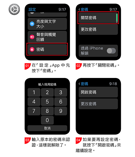 螢幕快照 2015-12-06 下午9.20.18.png