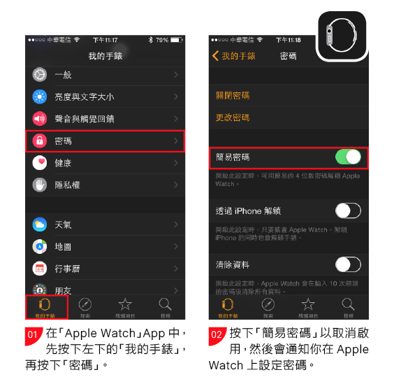 螢幕快照 2015-12-06 下午10.20.01.png