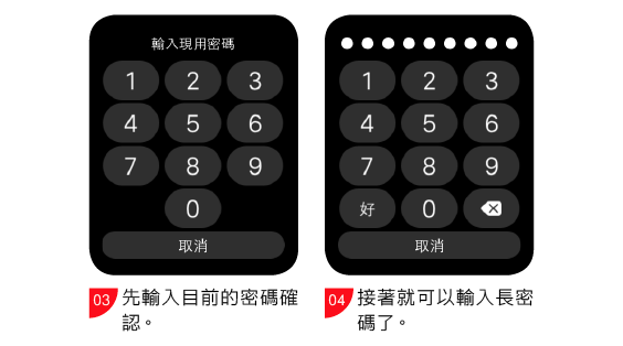 螢幕快照 2015-12-06 下午10.20.17.png