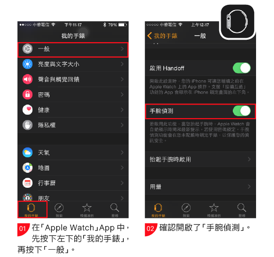 螢幕快照 2015-12-09 上午10.35.47.png