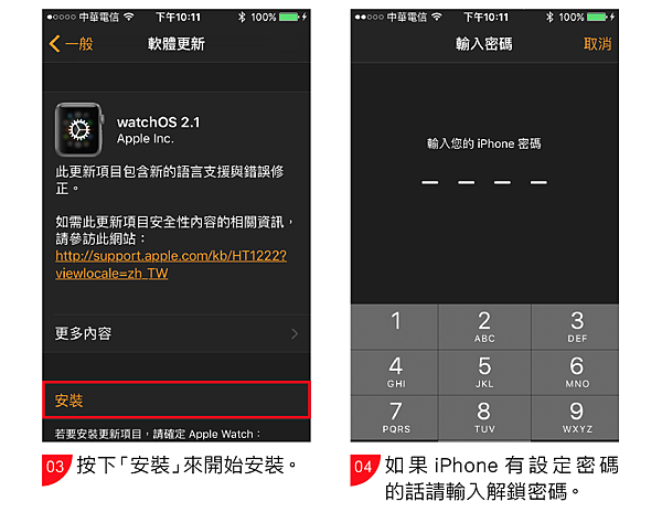 螢幕快照 2015-12-14 上午12.00.19.png