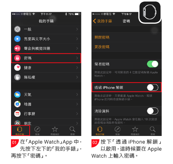 螢幕快照 2015-12-15 下午10.54.24.png