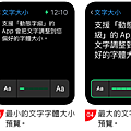 螢幕快照 2015-12-18 下午9.25.01.png