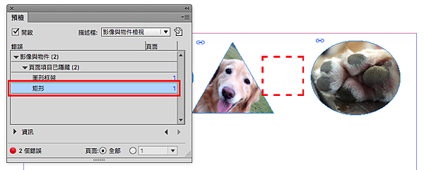 preflight06.png preflight06.png