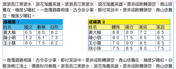 table04.png