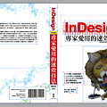 coverdesign_19.png