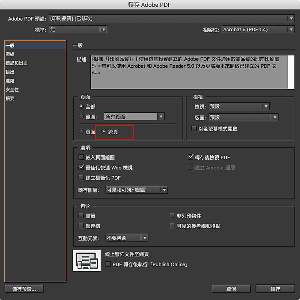 5page_20.png 5page_20.png