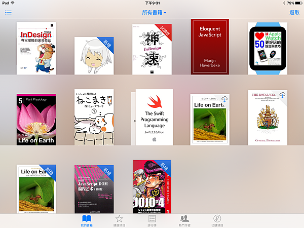 epubproblem_00-4.png epubproblem_00-4.png