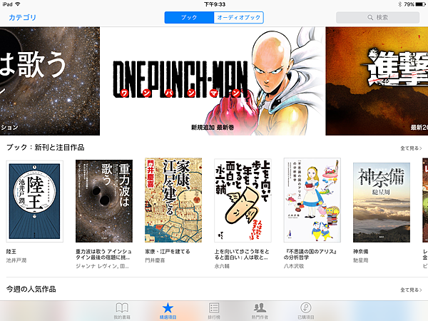 epubproblem_00-5.png epubproblem_00-5.png