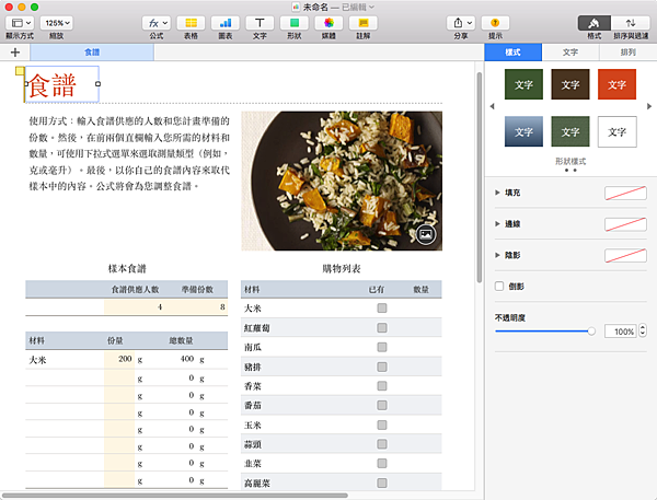 numbers_00.png numbers_00.png