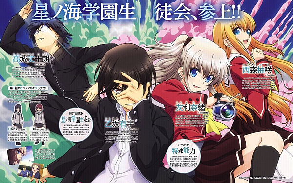 夏洛特_00.png 夏洛特_00.png