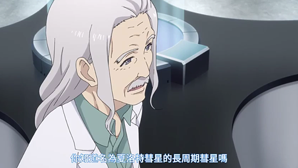 夏落特_10.png 夏落特_10.png