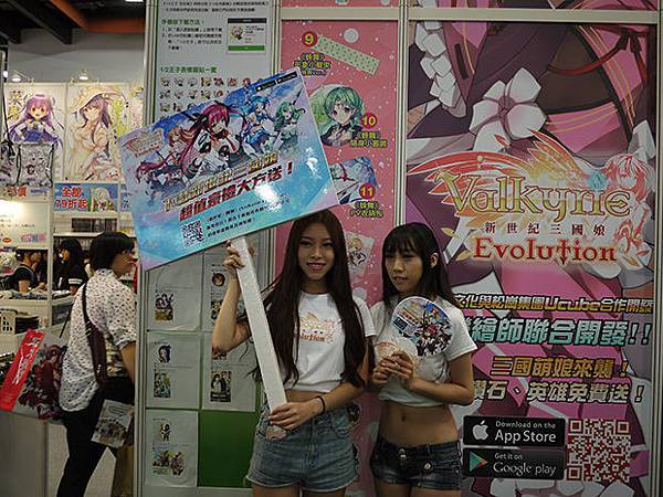 漫畫博覽會_16.jpg 漫畫博覽會_16.jpg