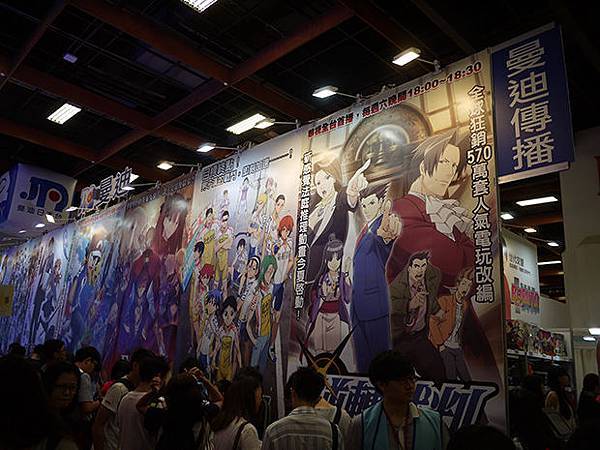 漫畫博覽會_20.jpg 漫畫博覽會_20.jpg