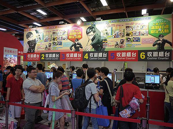 漫畫博覽會_21.jpg 漫畫博覽會_21.jpg