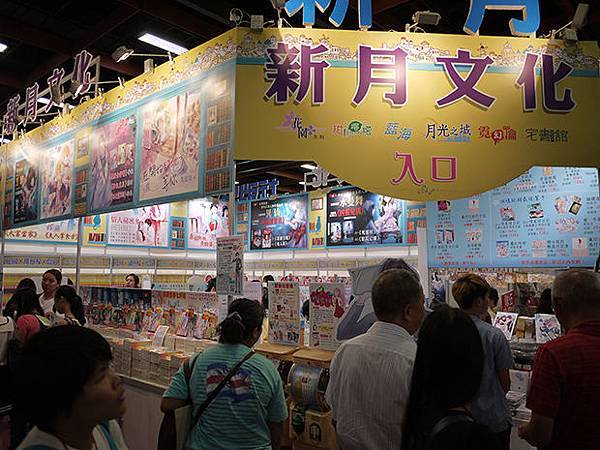 漫畫博覽會_19.jpg 漫畫博覽會_19.jpg