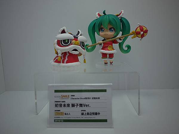 漫畫博覽會_40.jpg 漫畫博覽會_40.jpg